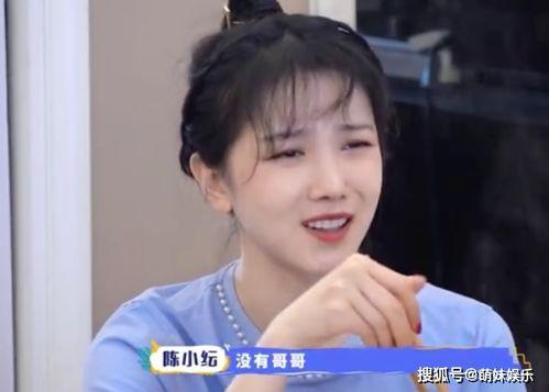 小阿帅前女友爆料视频,揭秘背后惊人真相 第3张 小阿帅前女友爆料视频,揭秘背后惊人真相 第3张