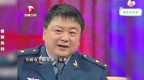 林永健媳妇爆料视频大全,揭秘明星家庭生活点滴 第3张 林永健媳妇爆料视频大全,揭秘明星家庭生活点滴 第3张