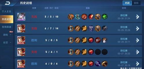 王者小王爆料视频大全最新,揭秘游戏幕后精彩瞬间 第1张 王者小王爆料视频大全最新,揭秘游戏幕后精彩瞬间 第1张