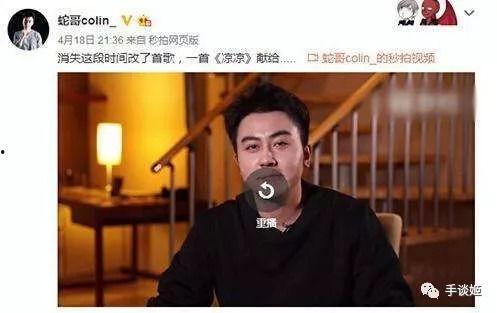 蛇哥爆料思聪视频大全,思聪视频背后的真相大揭秘  第2张