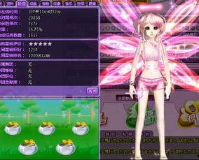 炫舞衣服爆料怎么做的视频,轻松掌握时尚穿搭秘诀 第1张 炫舞衣服爆料怎么做的视频,轻松掌握时尚穿搭秘诀 第1张