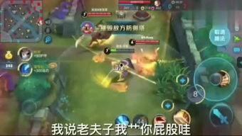 孙悟空飞车特性爆料视频,揭秘孙悟空速度与激情的奇幻之旅 第1张 孙悟空飞车特性爆料视频,揭秘孙悟空速度与激情的奇幻之旅 第1张