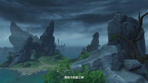 原神海岛最新爆料视频,神秘岛屿探险，揭开未知世界之谜  第2张