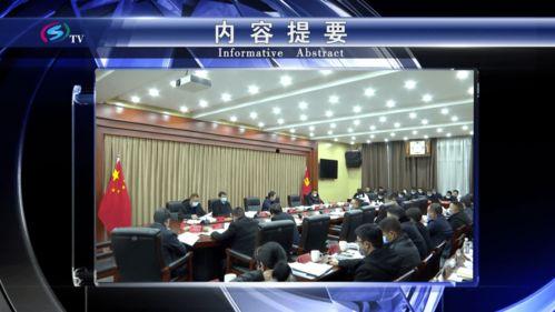 惠水新闻爆料,揭秘当地热点事件背后的真相