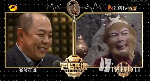 孙行者配音爆料视频,幕后配音演员独家爆料  第3张