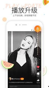 热门吃瓜小视频大全免费观看,免费观看大揭秘! 第2张 热门吃瓜小视频大全免费观看,免费观看大揭秘! 第2张